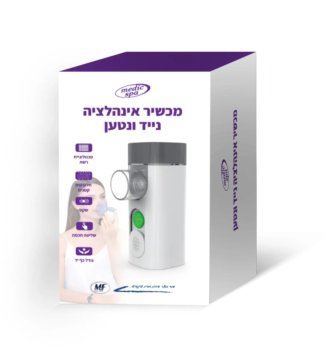 תמונת מוצר 1
