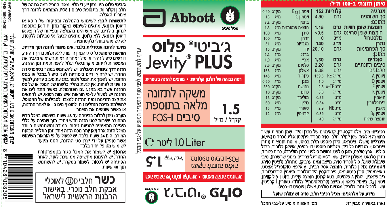 תמונה ממוזערת 2