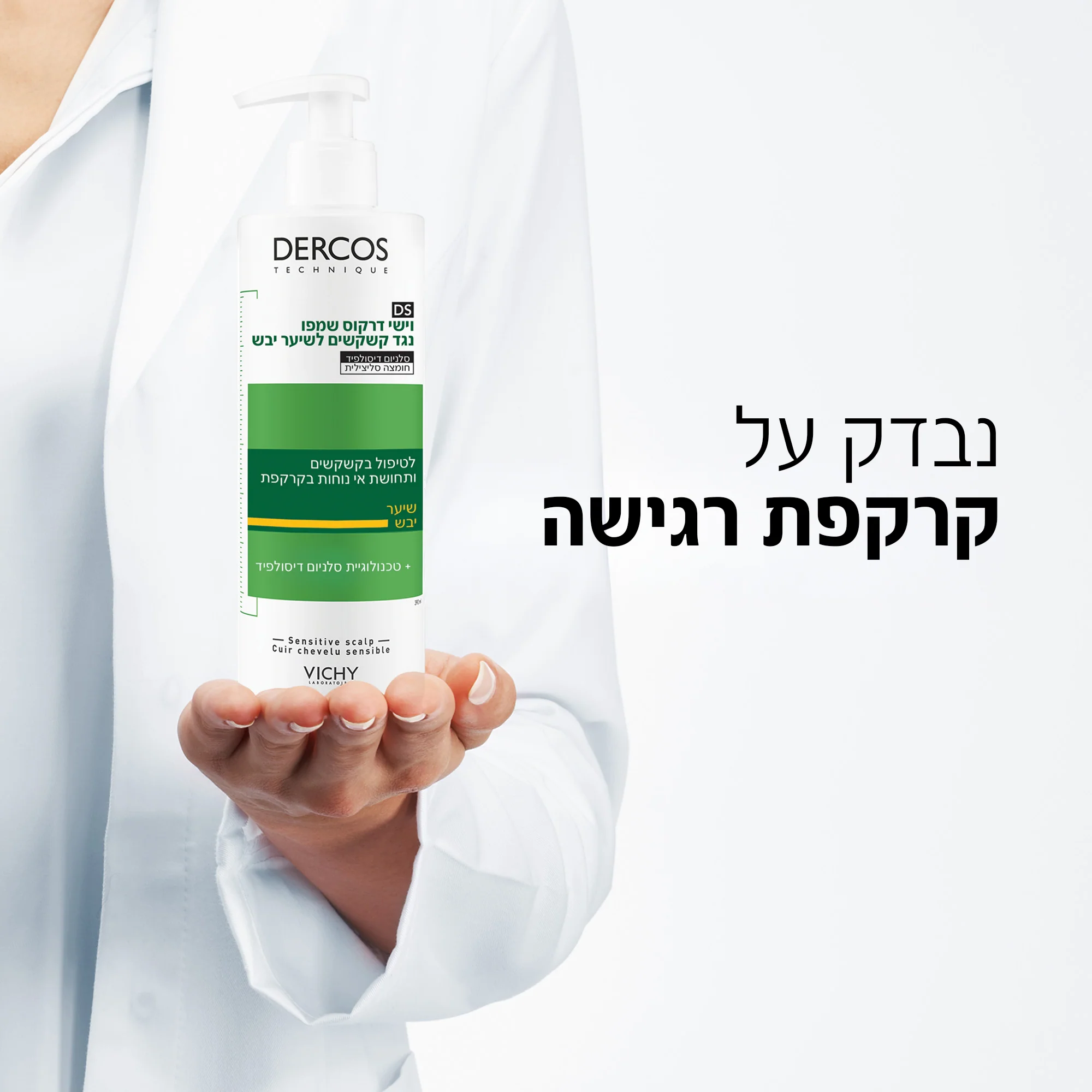 תמונת מוצר 3