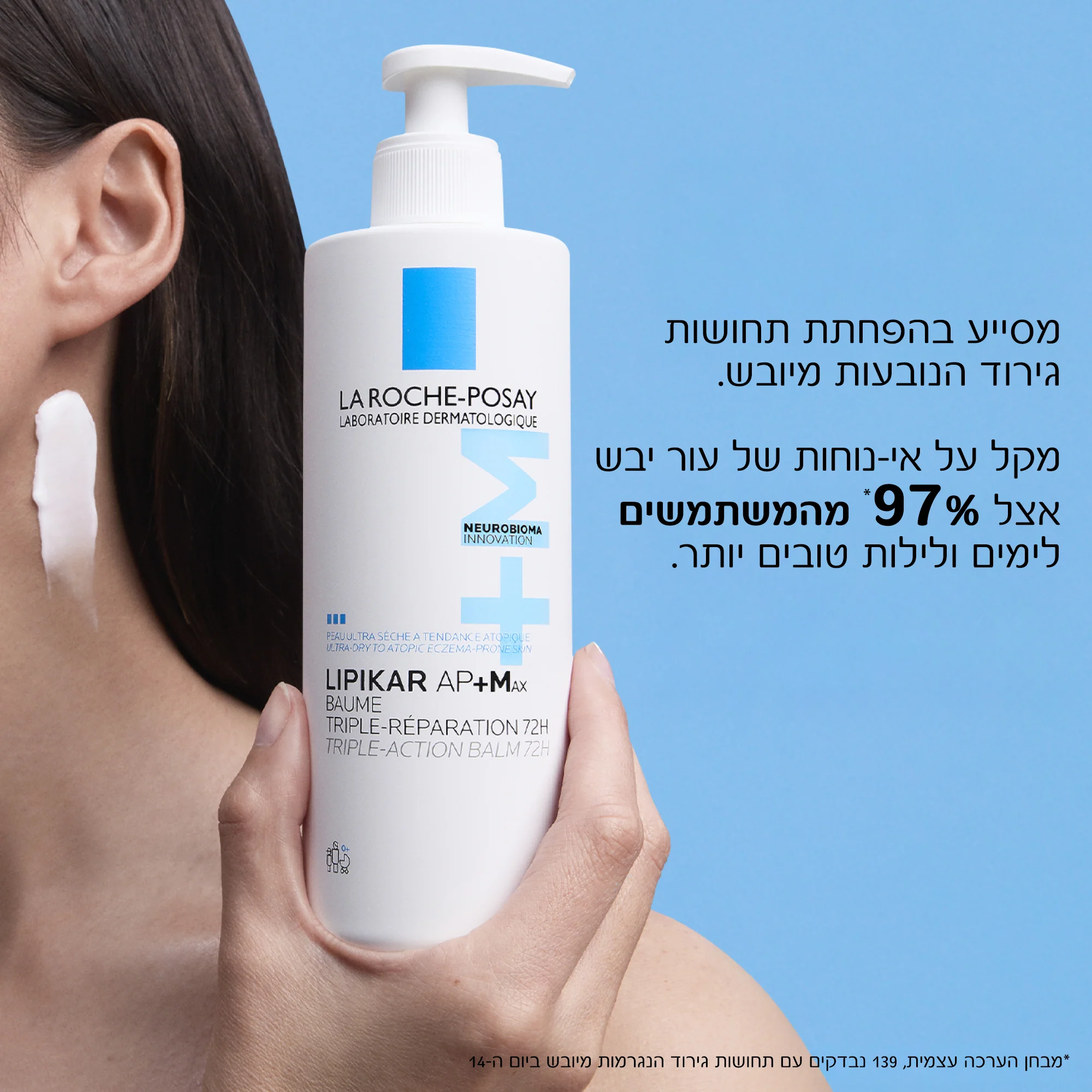 תמונת מוצר 3