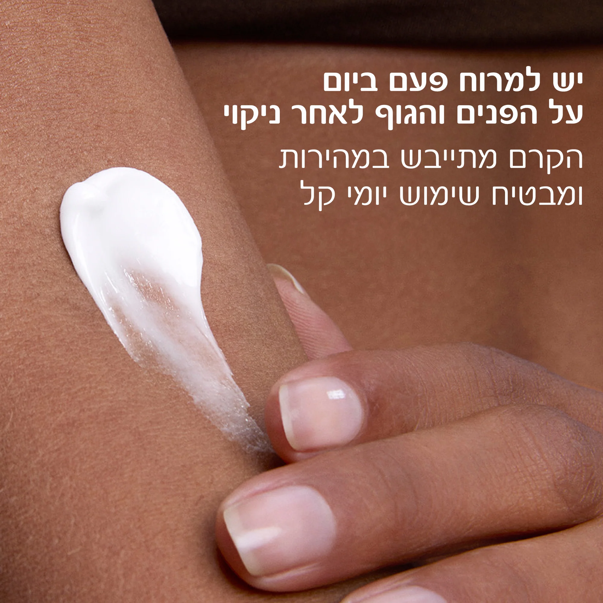 תמונת מוצר 4