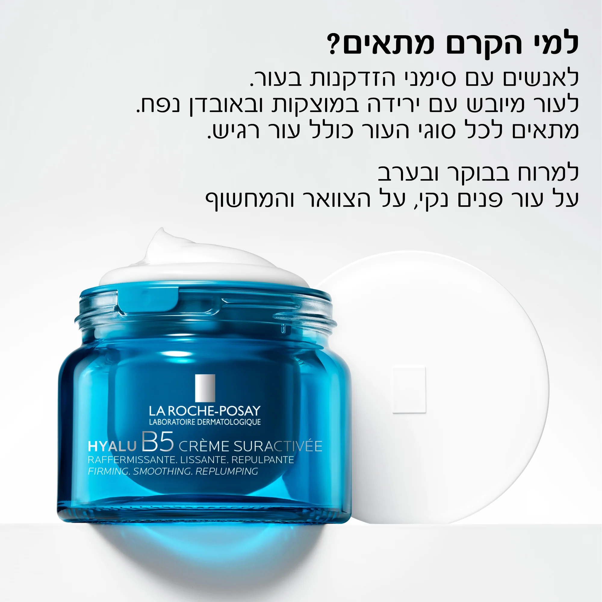 תמונת מוצר 2