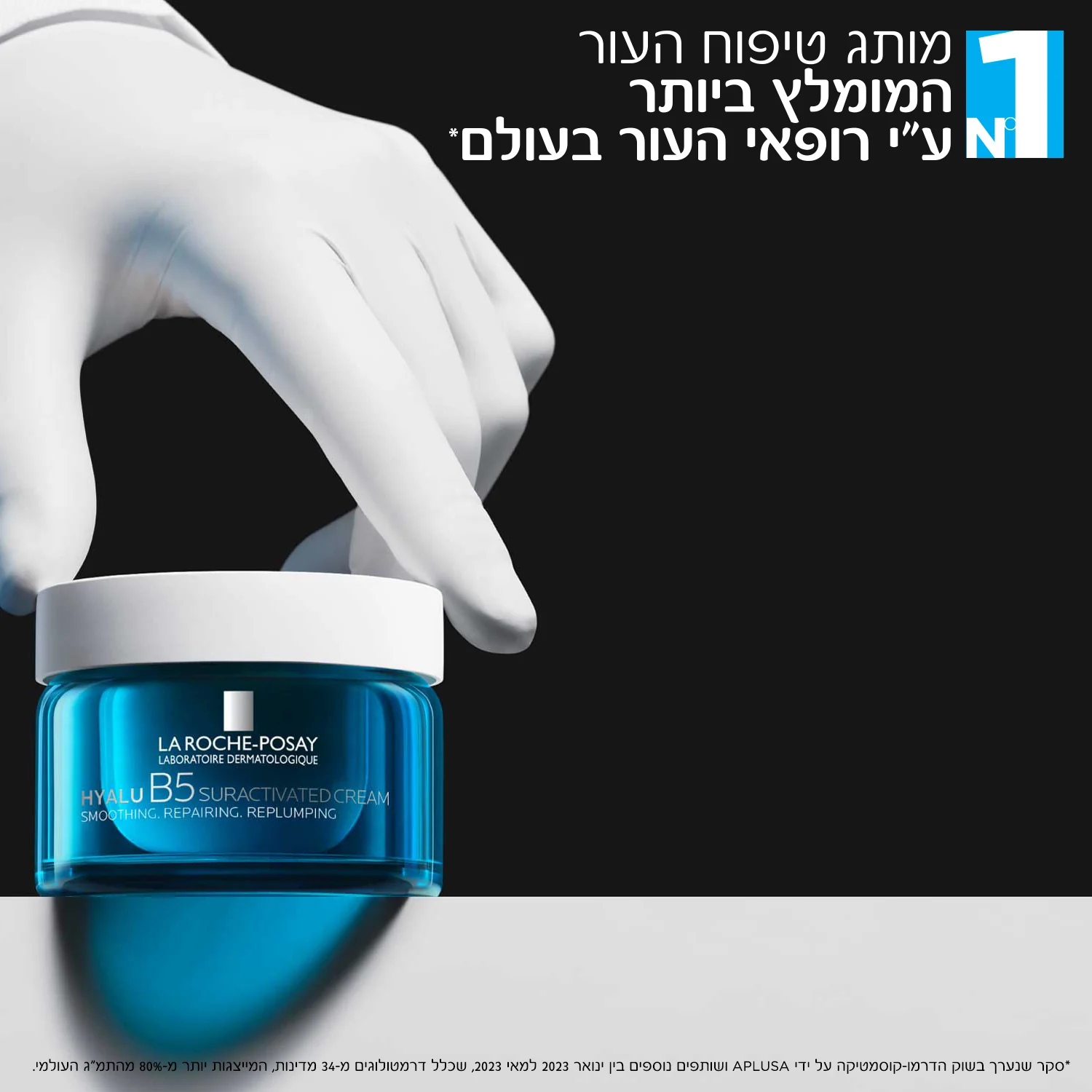 תמונת מוצר 3