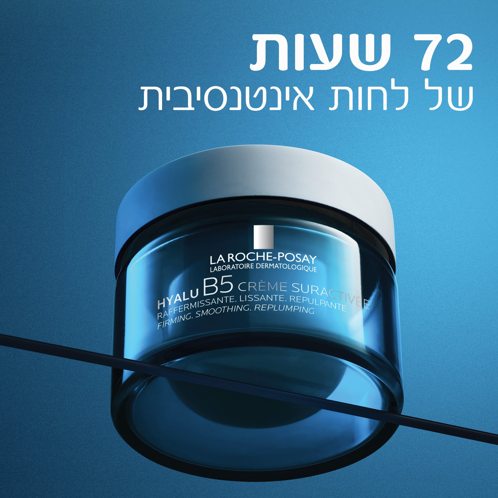תמונת מוצר 3