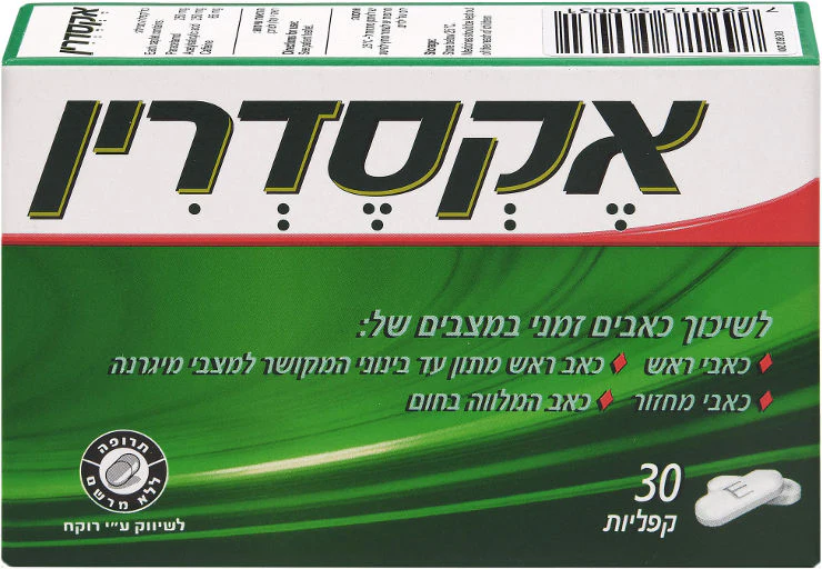 תמונת מוצר 1