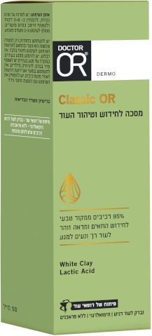 תמונת מוצר 1
