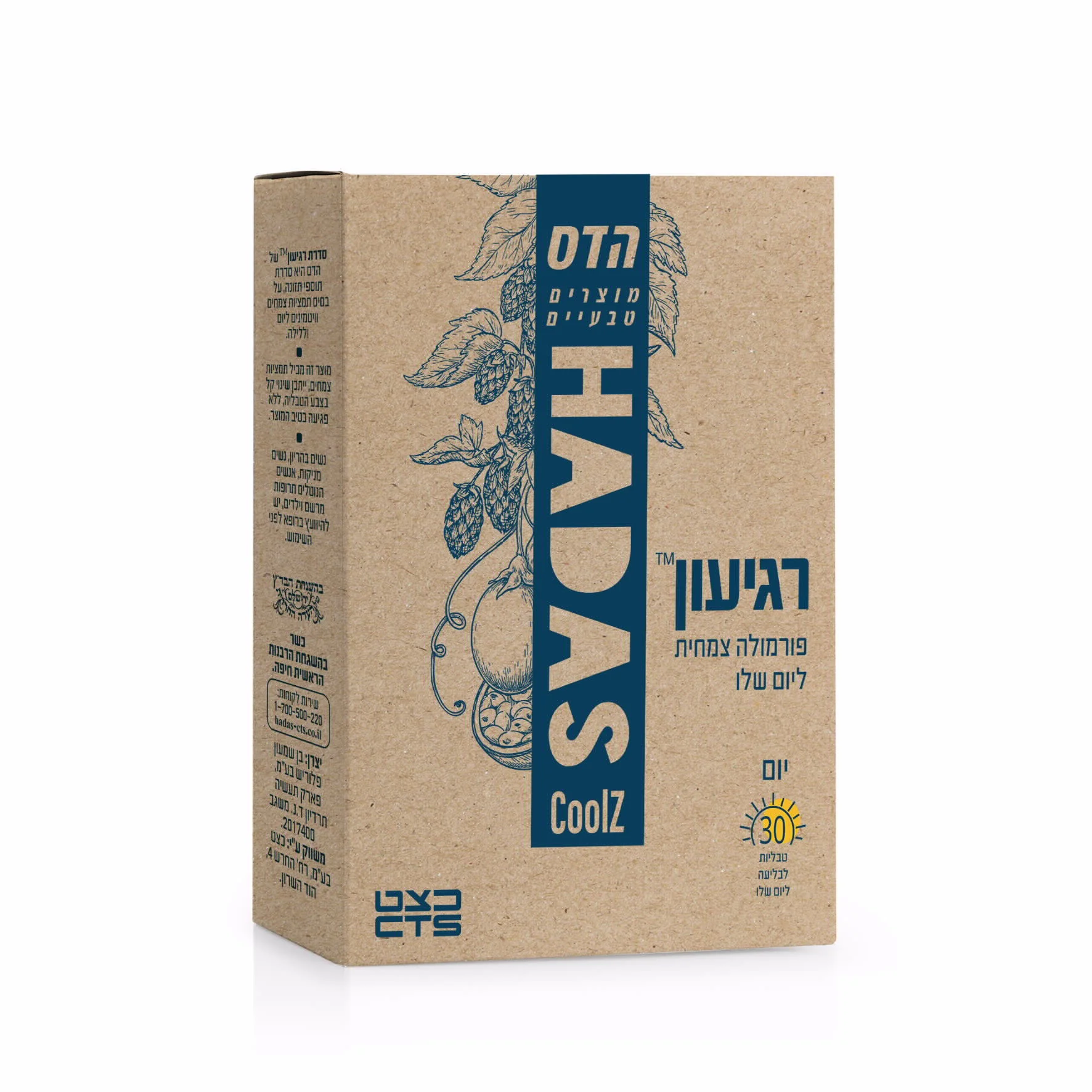 תמונת מוצר 1