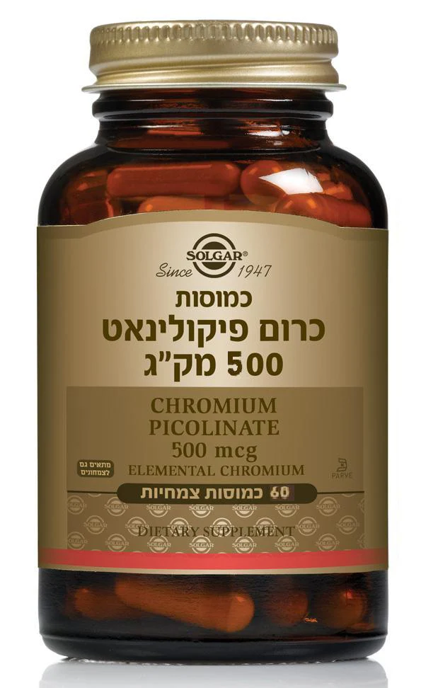 תמונת מוצר 1