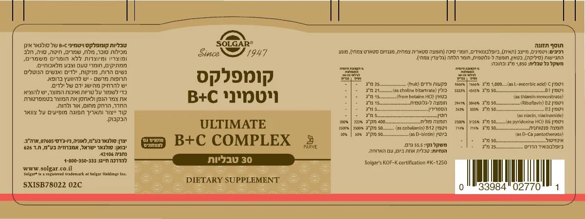 תמונה ממוזערת 2