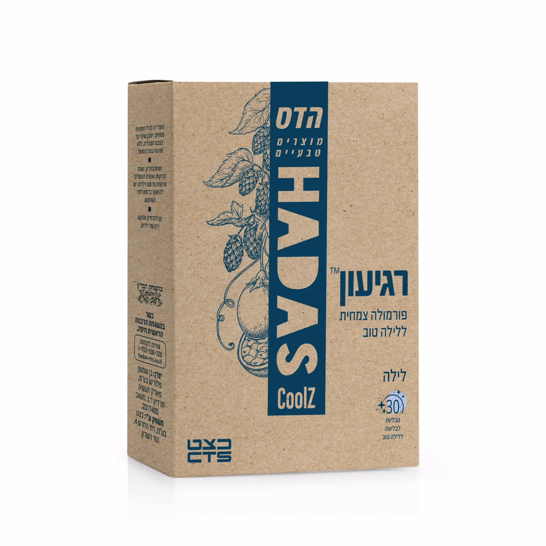 תמונת מוצר 1