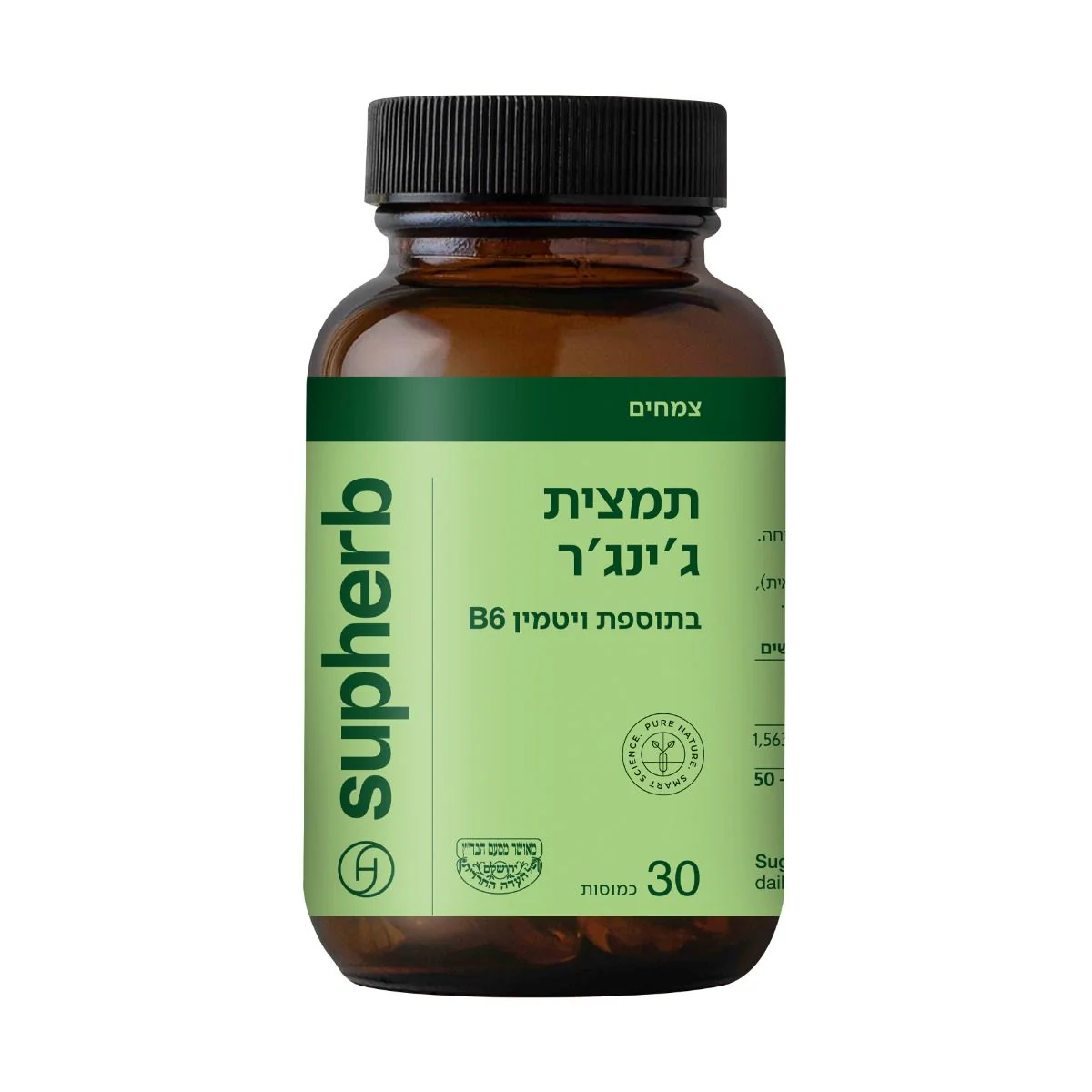 תמונת מוצר 2