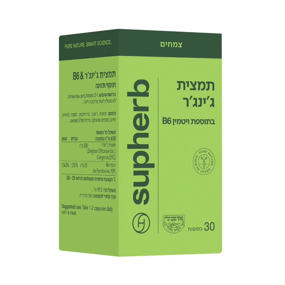 תמונת מוצר 3