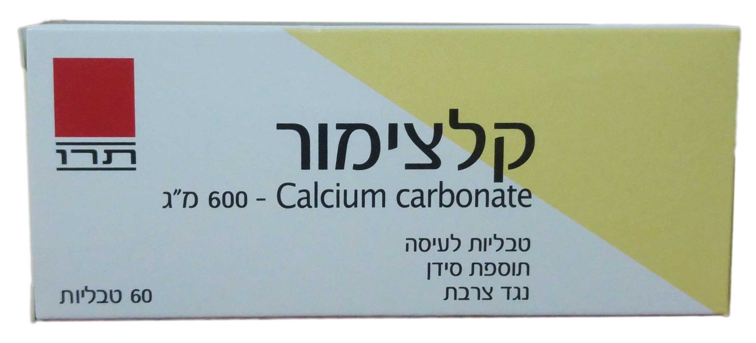 תמונת מוצר 1