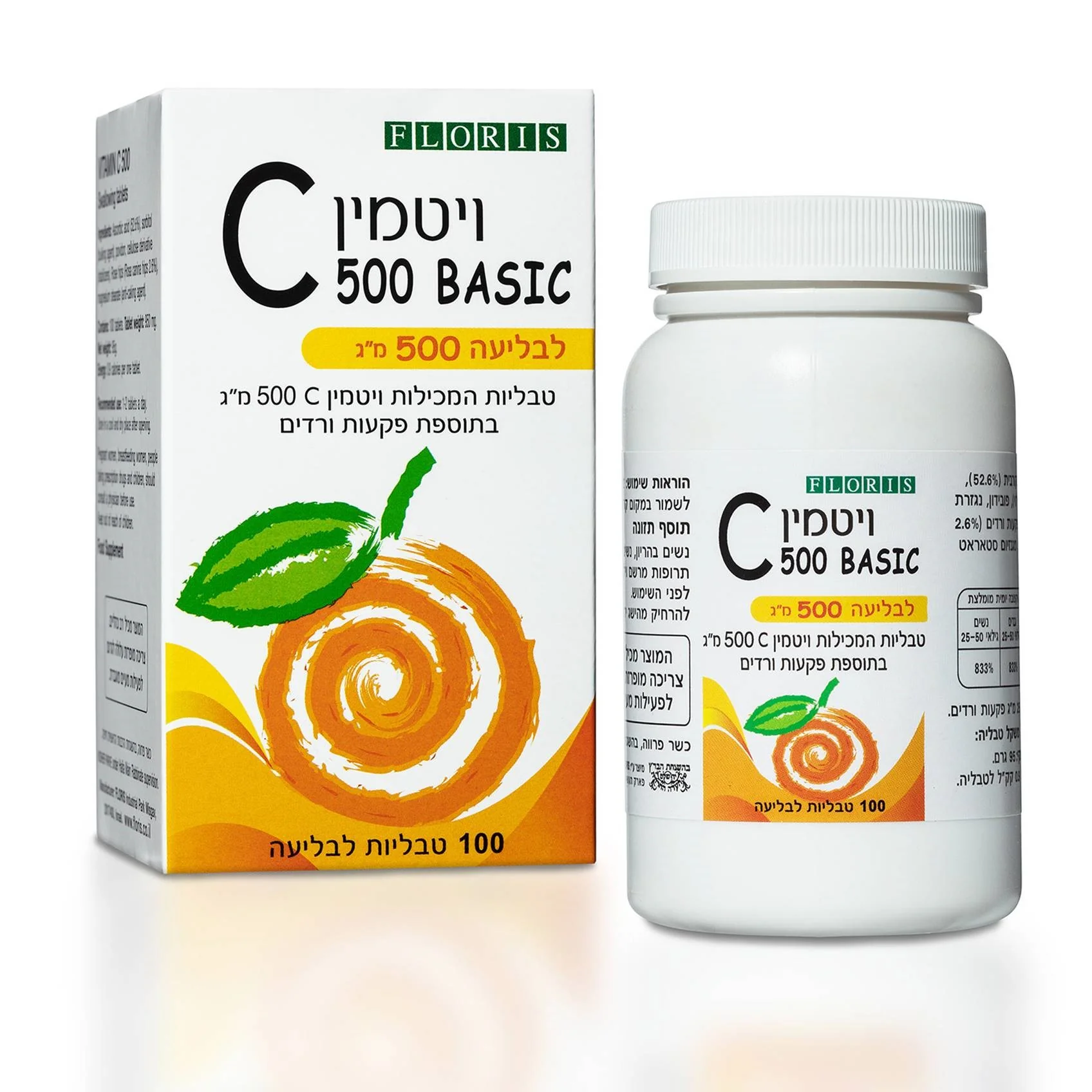 תמונת מוצר 1