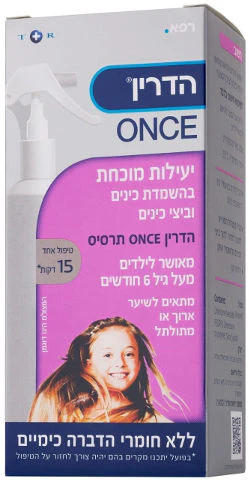 תמונת מוצר 1