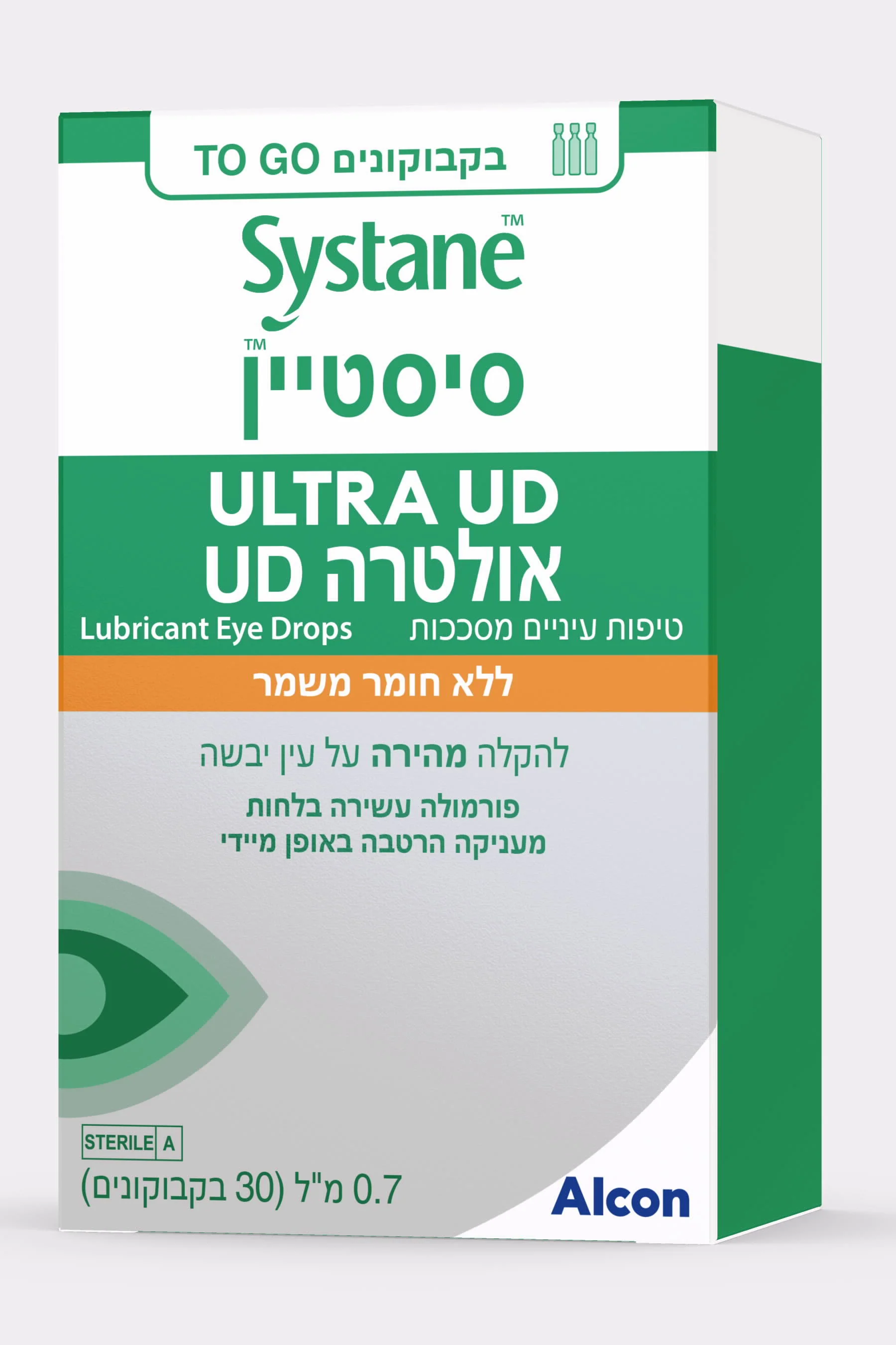תמונה ממוזערת 1