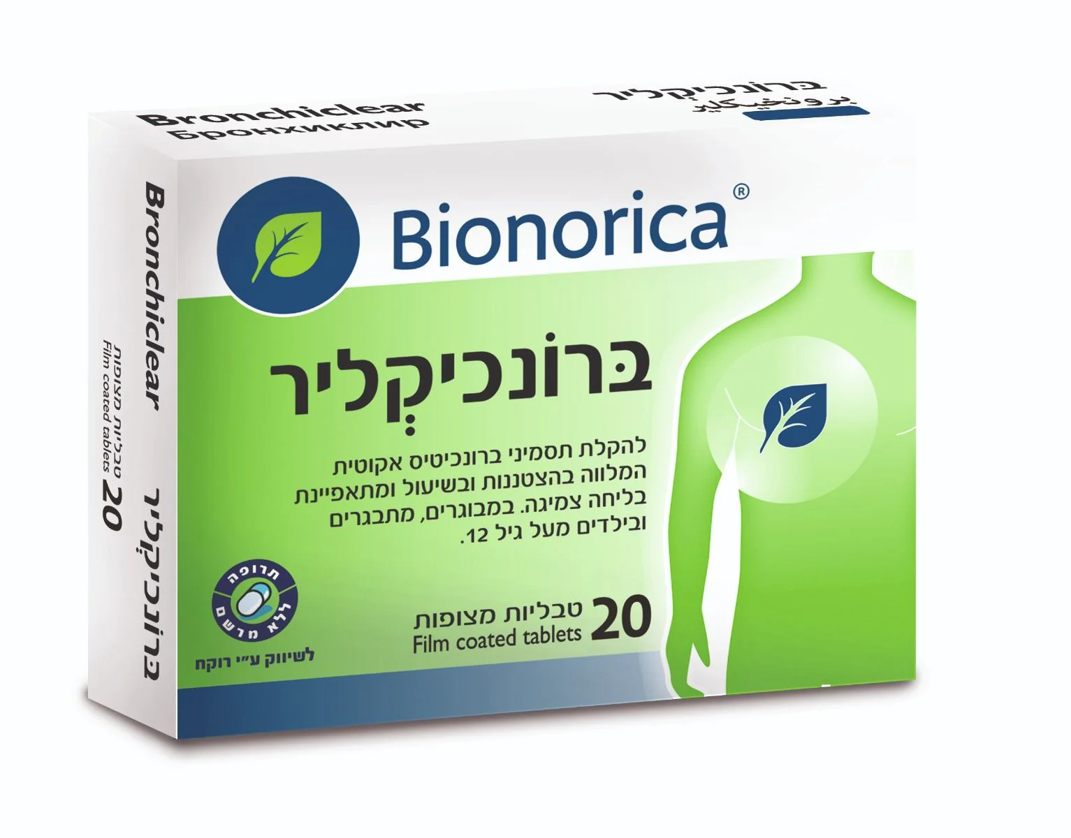 תמונת מוצר 1