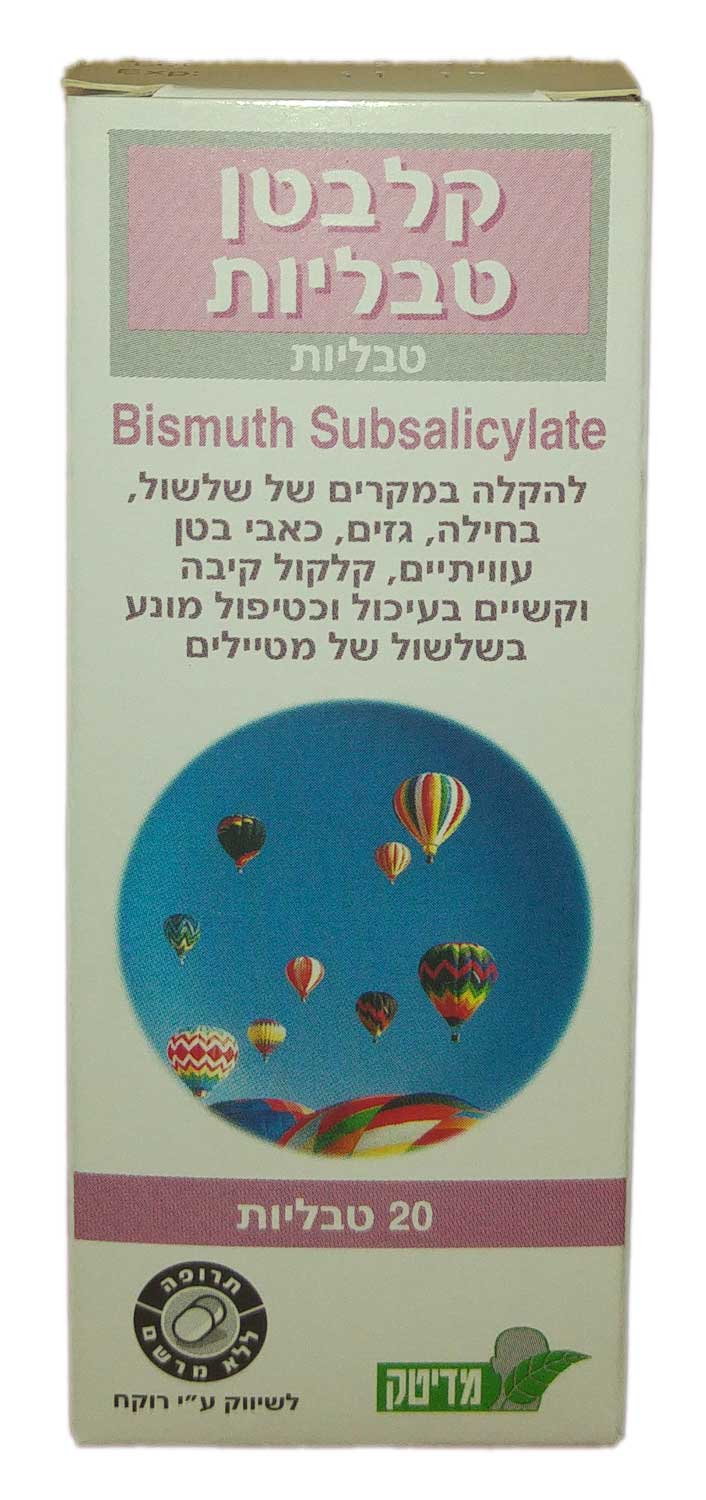 תמונת מוצר 1