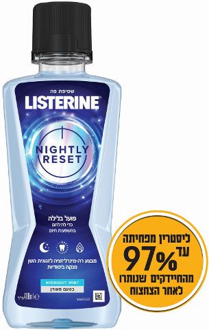 תמונת מוצר 1