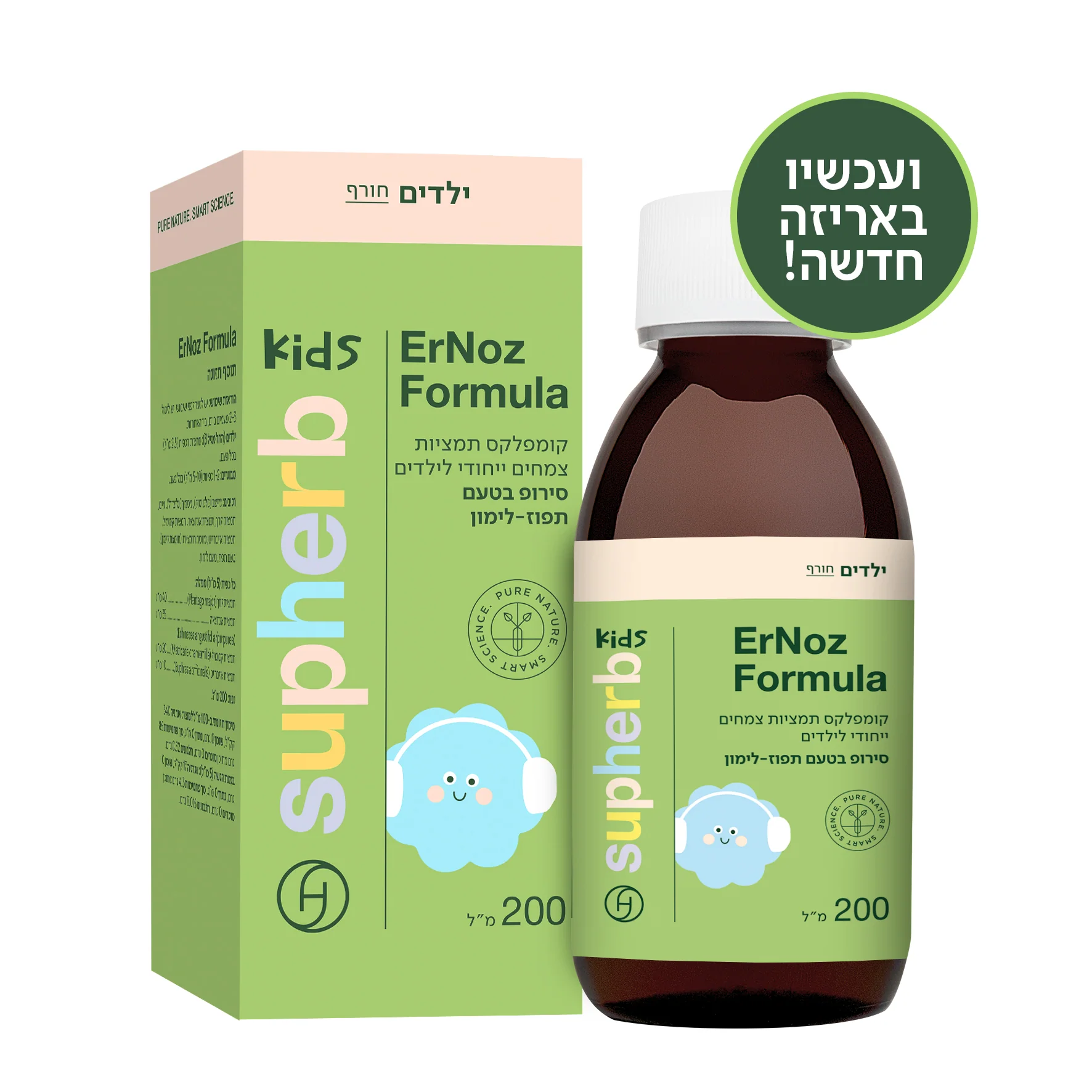 תמונת מוצר 1