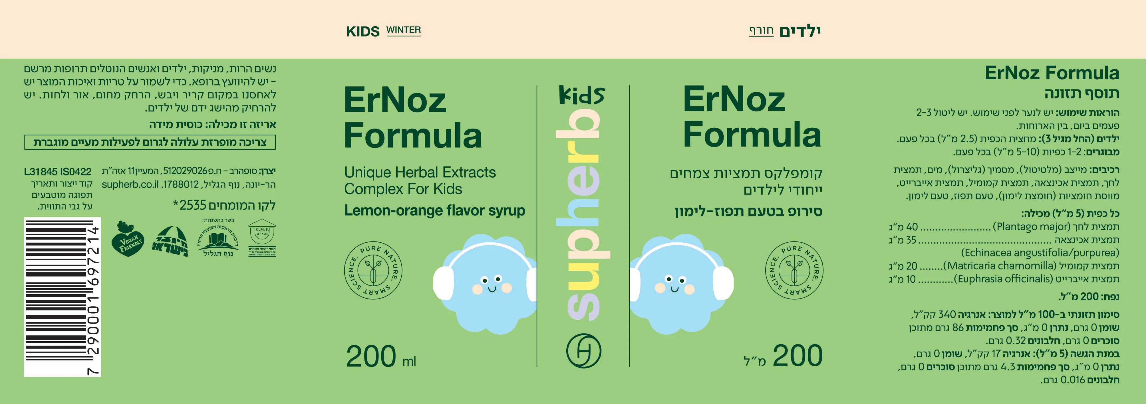 תמונת מוצר 4