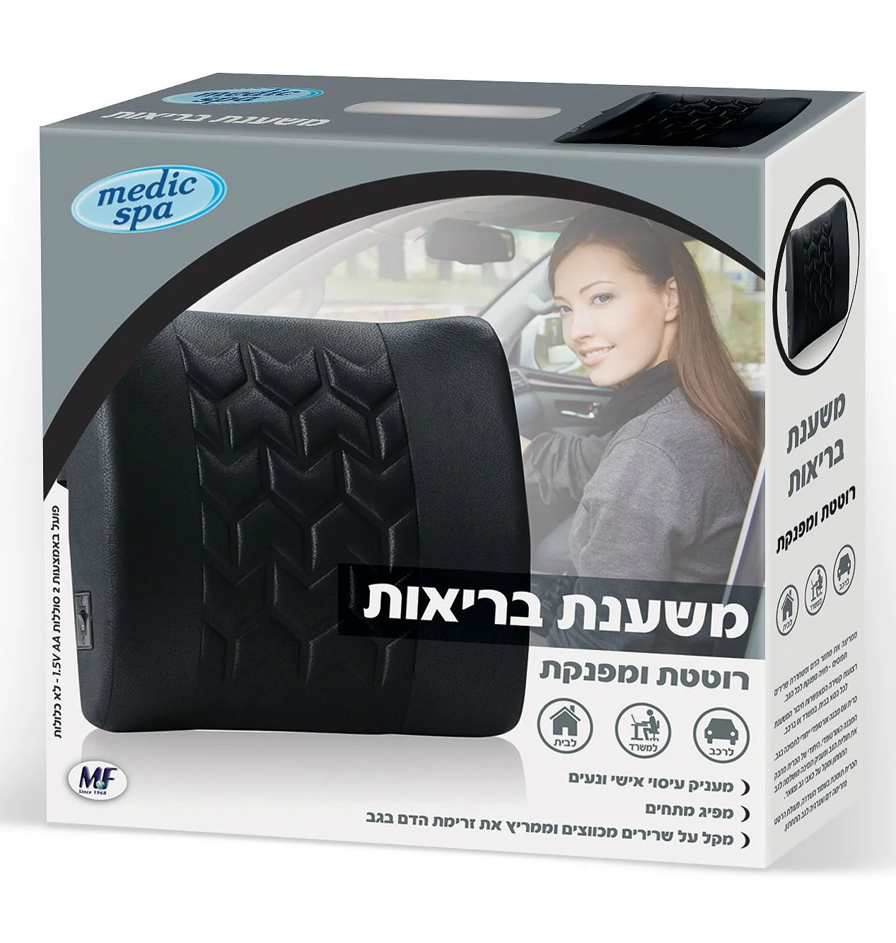תמונת מוצר 1