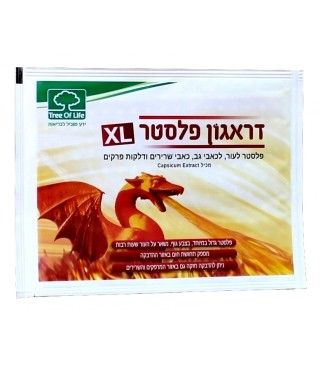תמונת מוצר 1