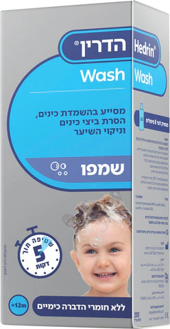 תמונת מוצר 2