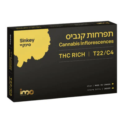 תמונת מוצר 1