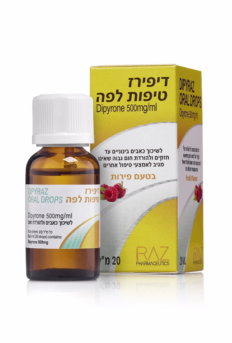 תמונת מוצר 1