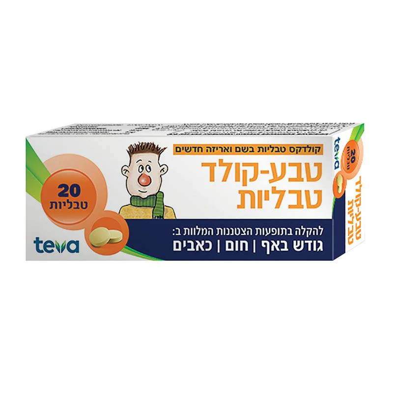 תמונת מוצר 1