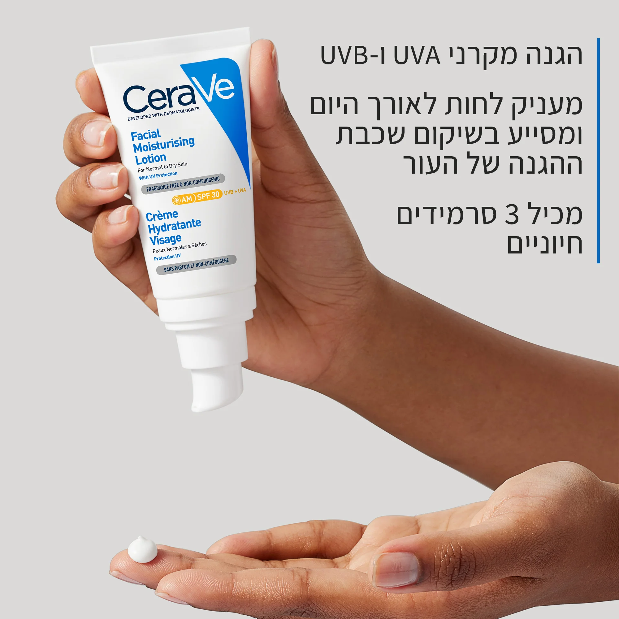תמונת מוצר 4