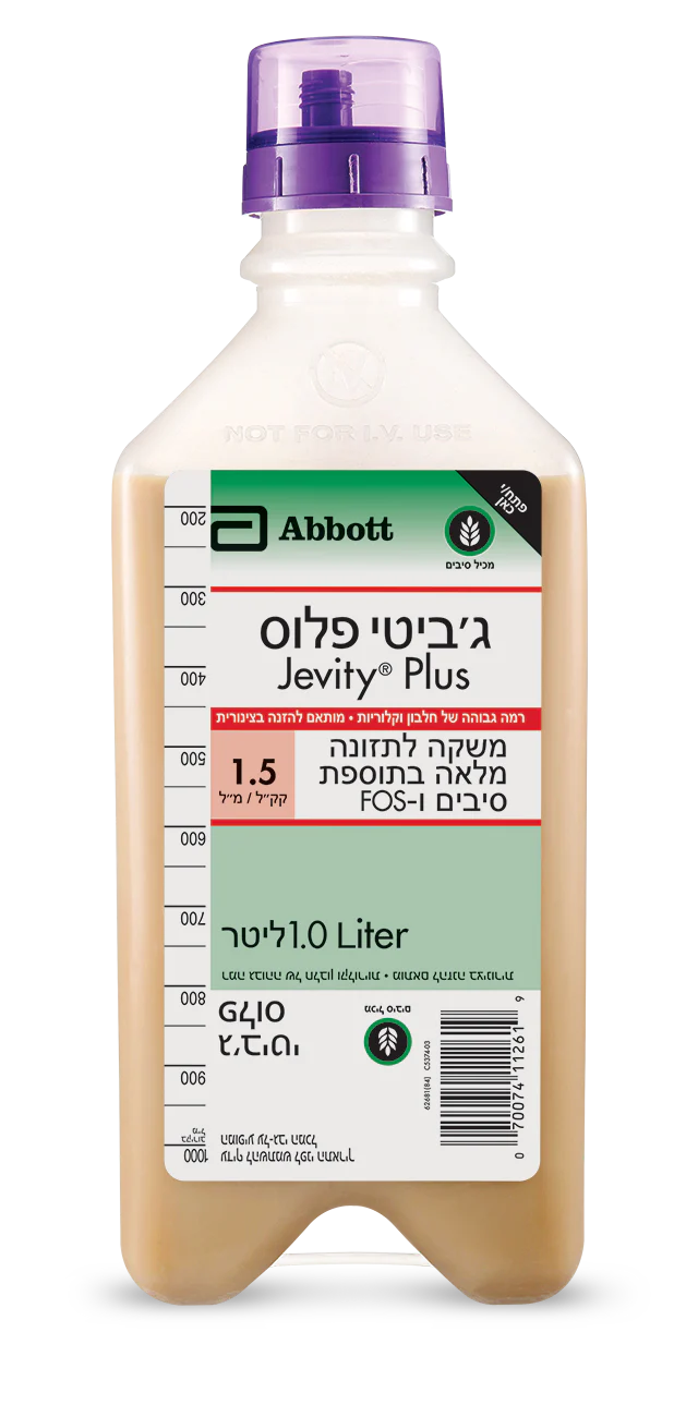 תמונת מוצר 1