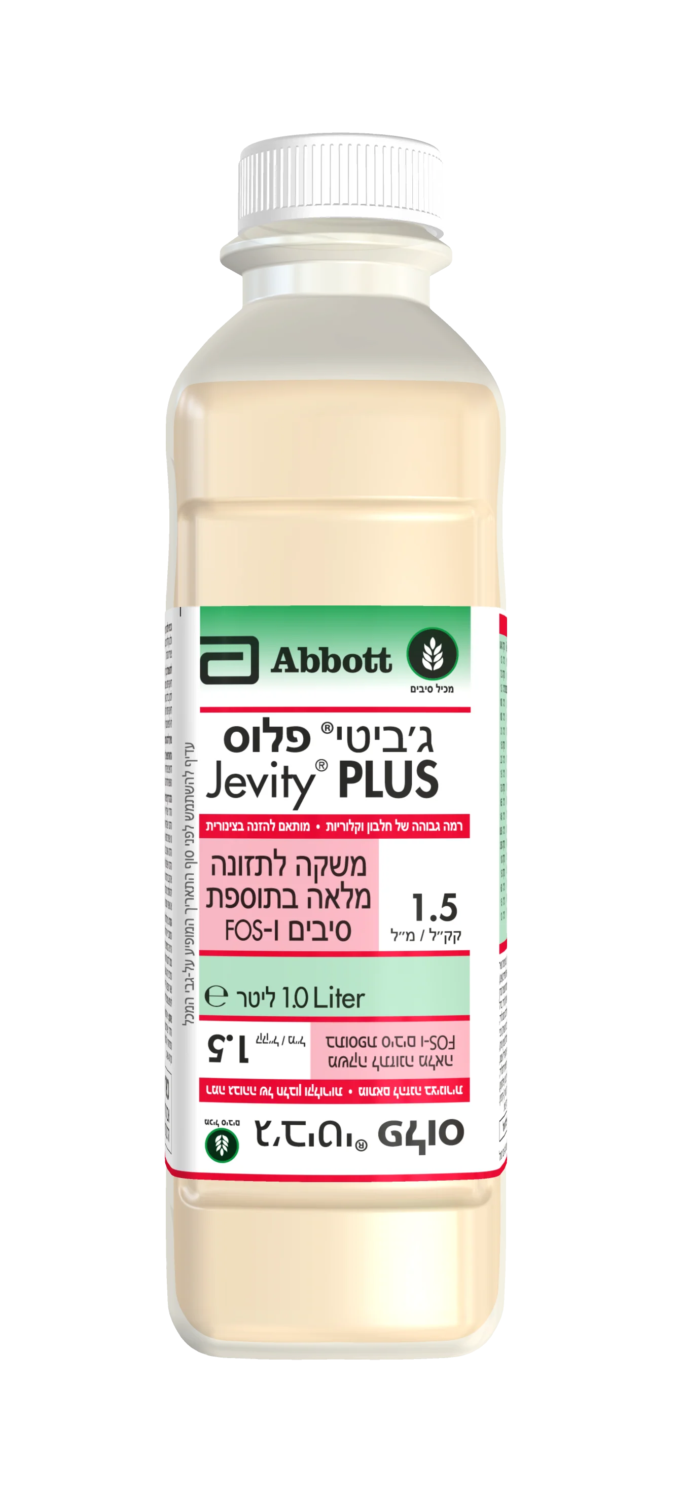 תמונת מוצר 2