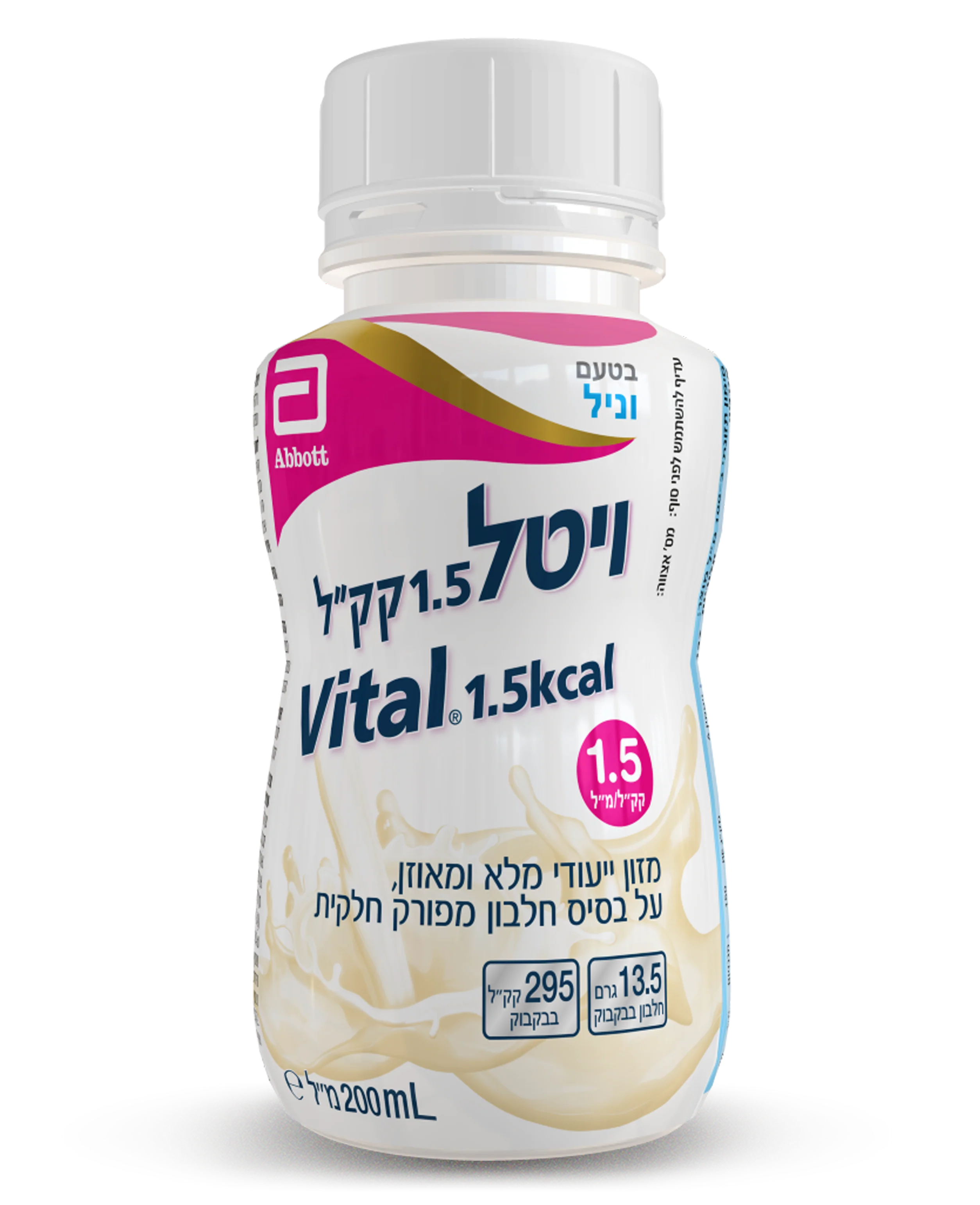 תמונת מוצר 1