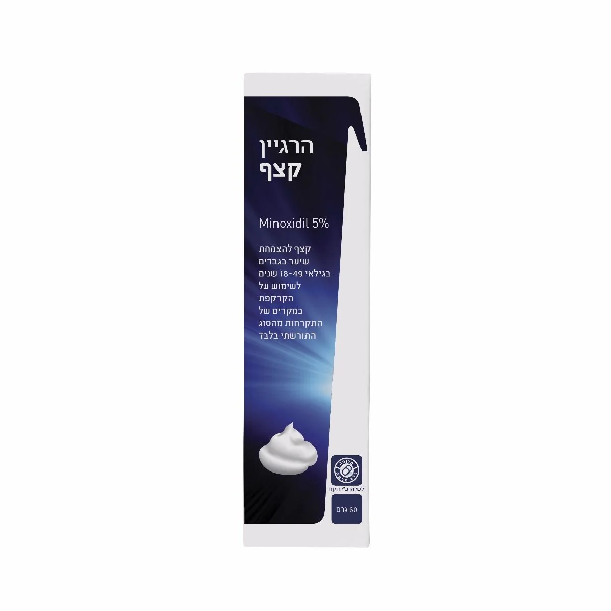 תמונת מוצר 1