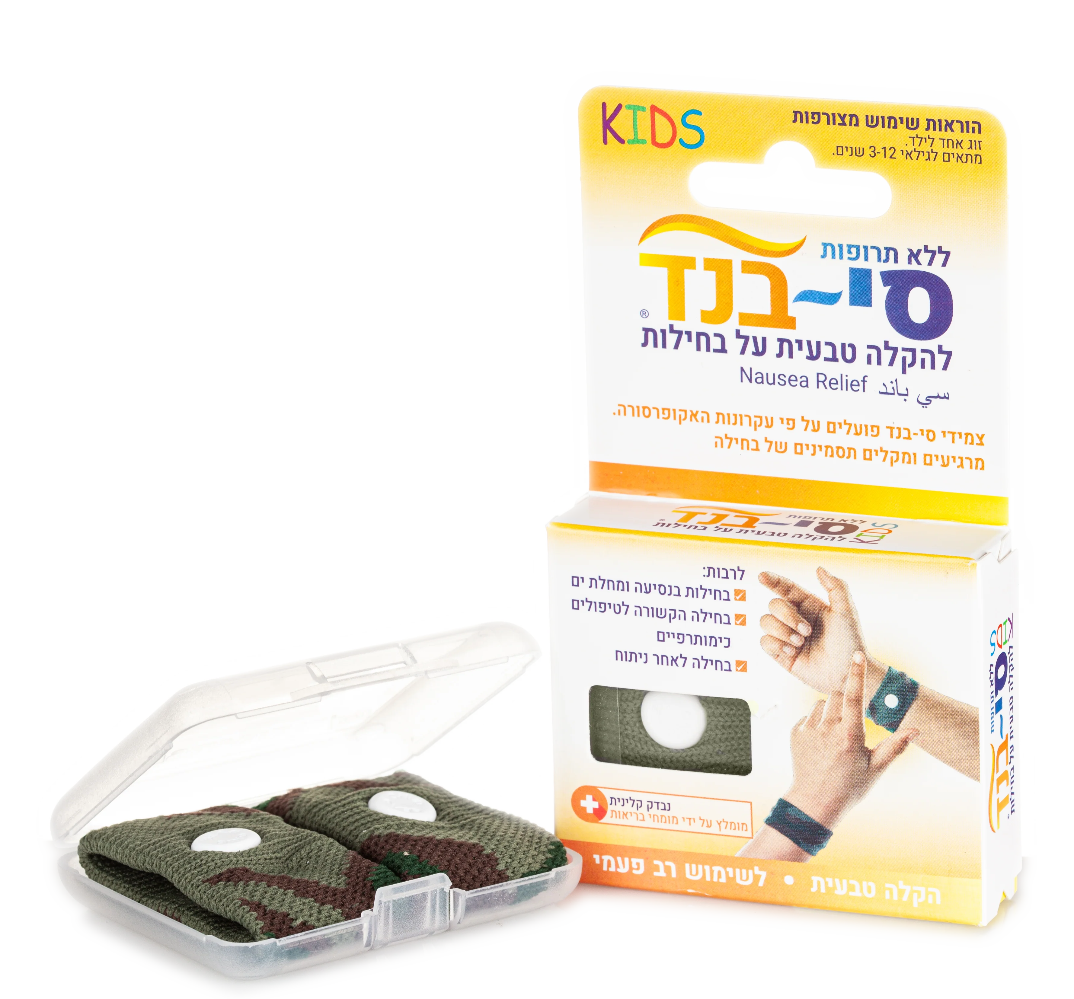 תמונת מוצר 1