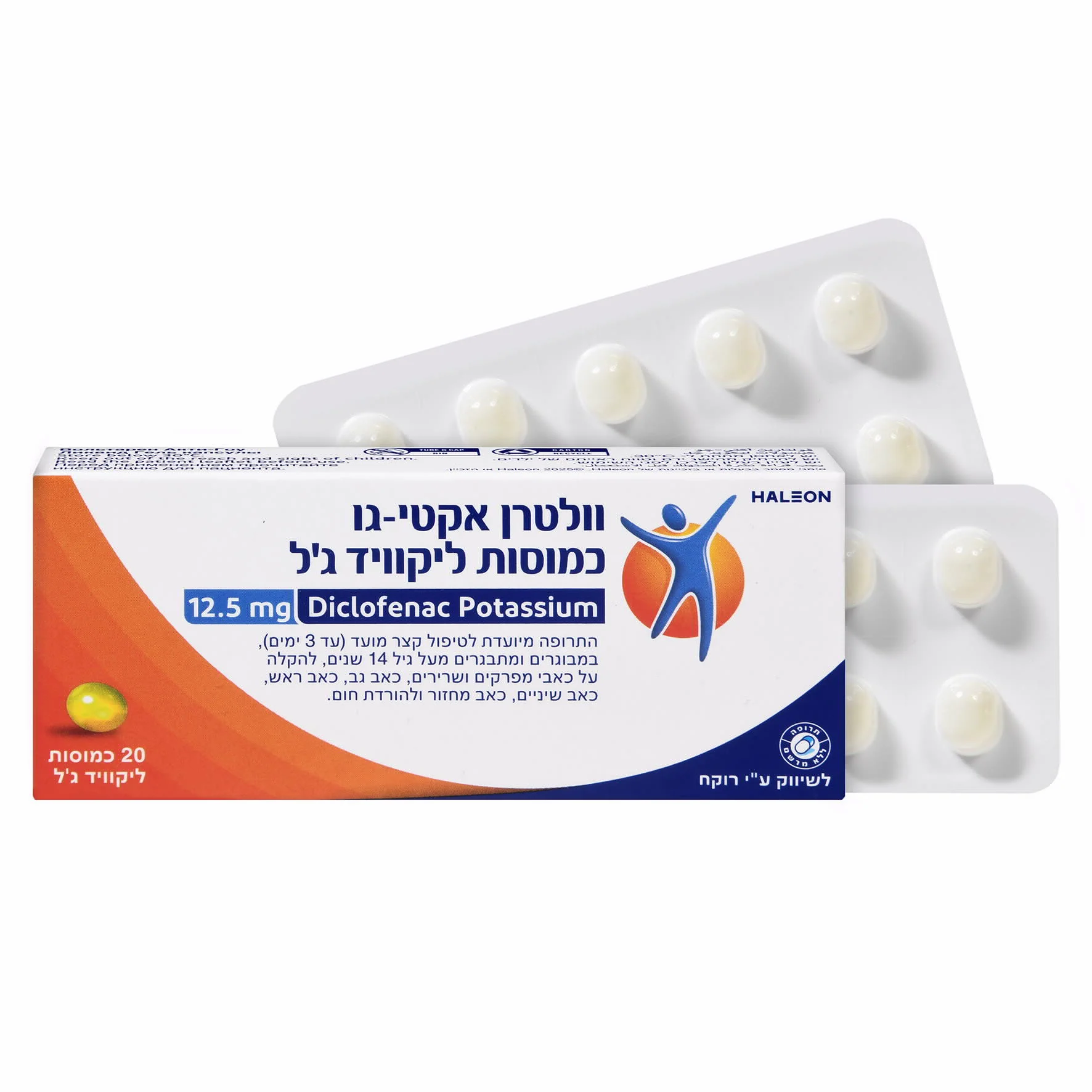תמונת מוצר 1