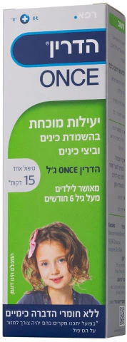 תמונת מוצר 1