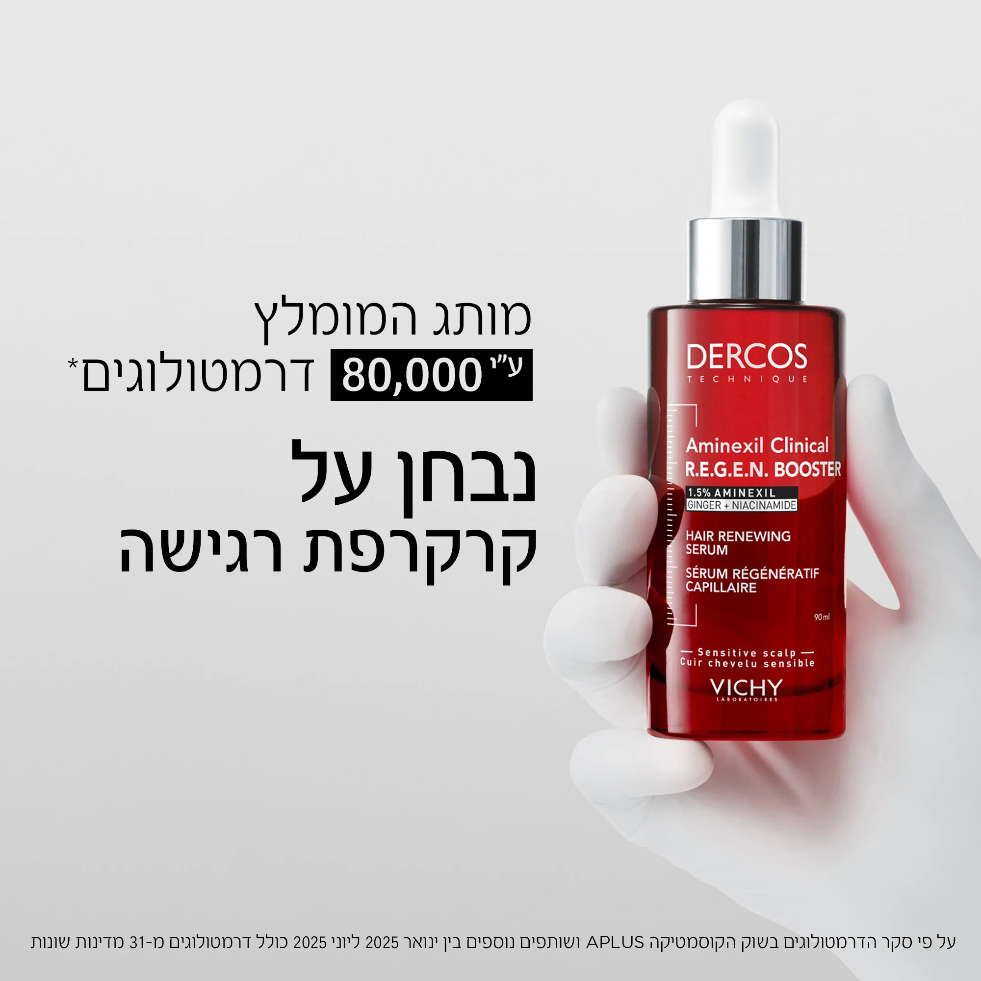 תמונת מוצר 5