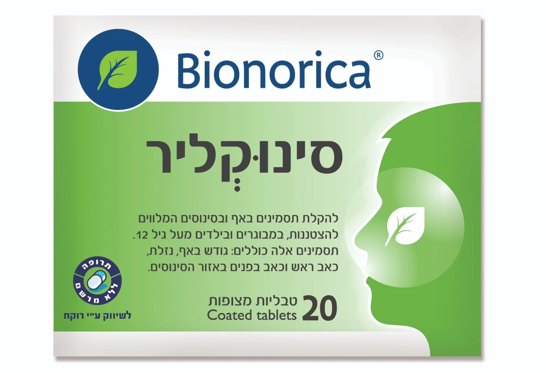 תמונת מוצר 1