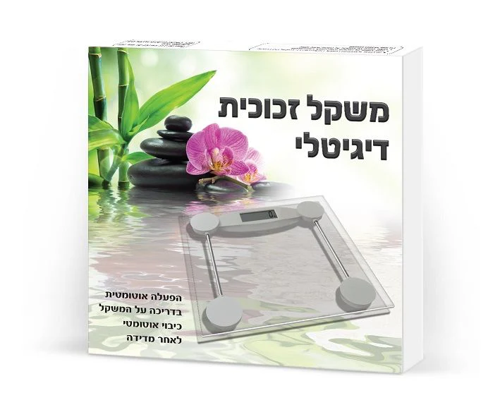 תמונת מוצר 1