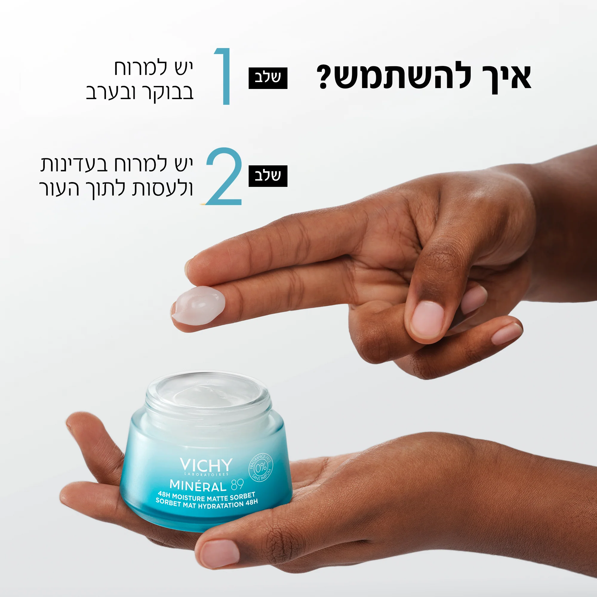 תמונת מוצר 2