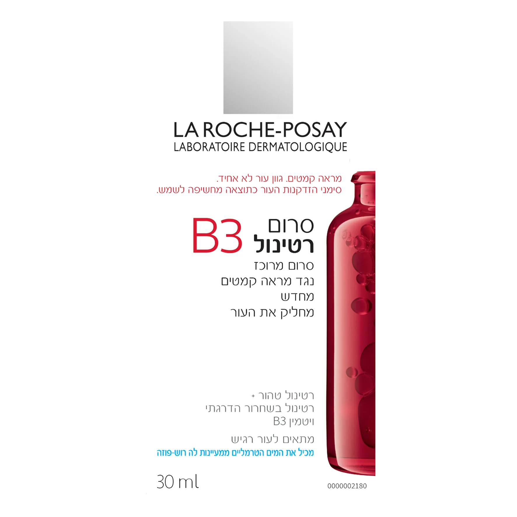 תמונת מוצר 2