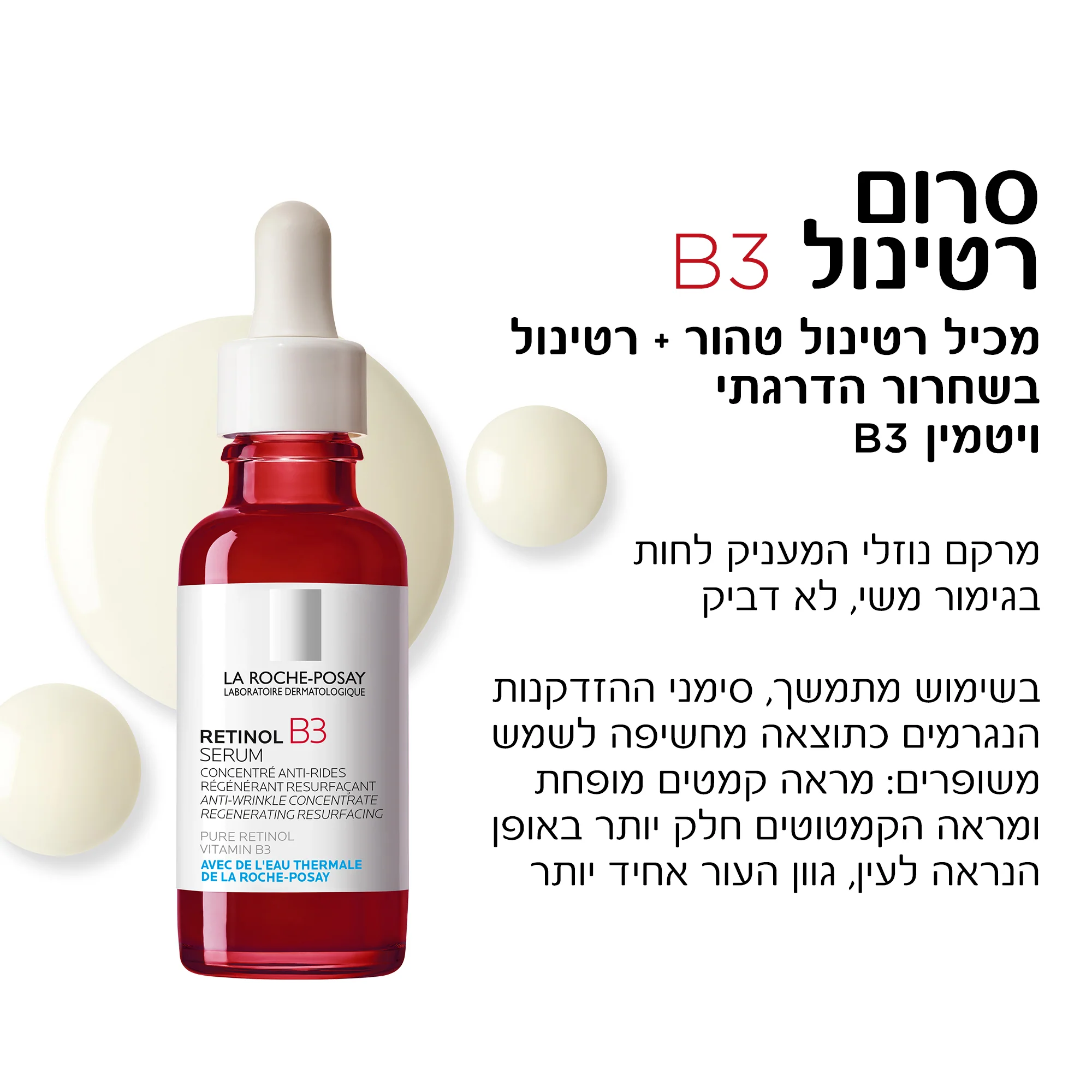 תמונת מוצר 3
