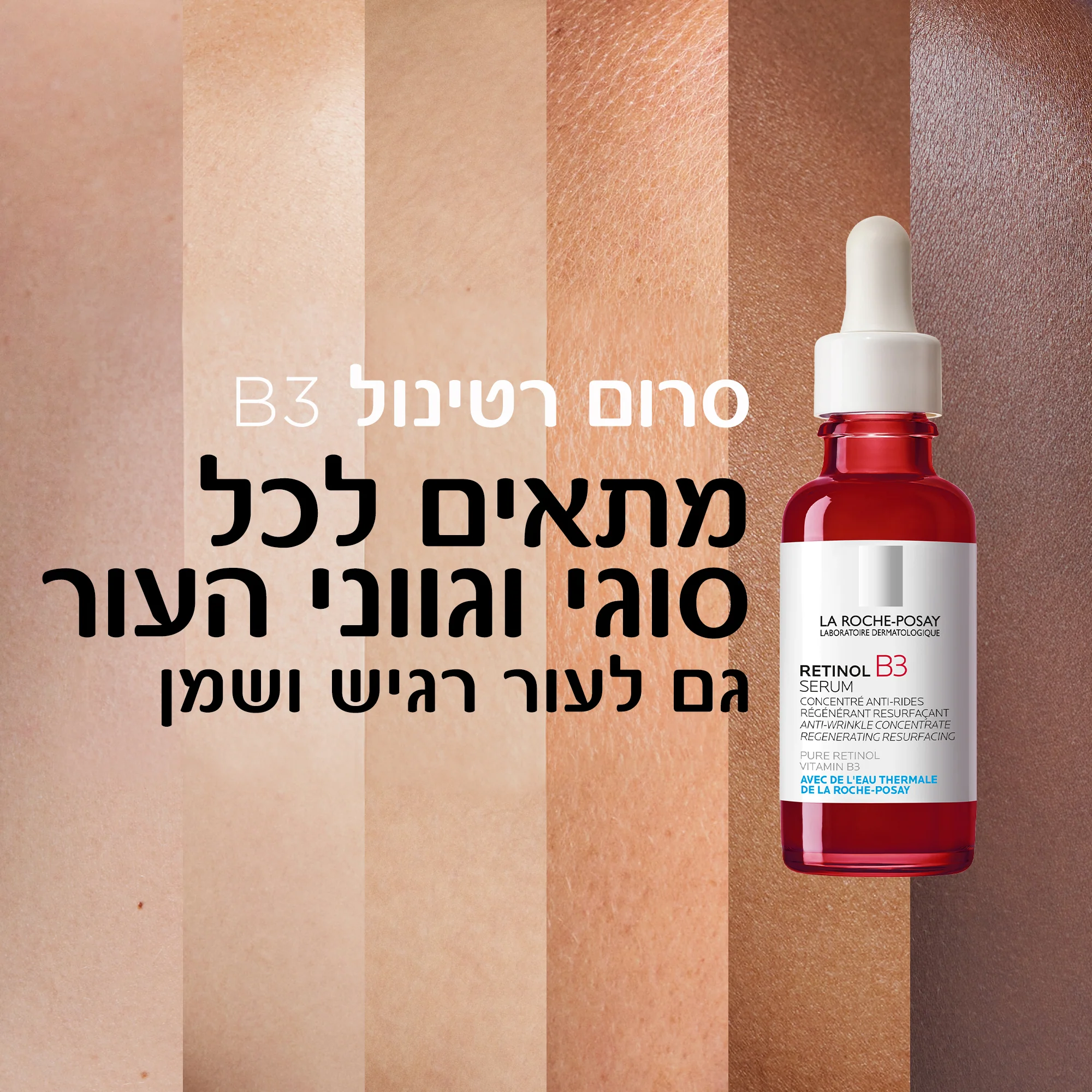 תמונת מוצר 7