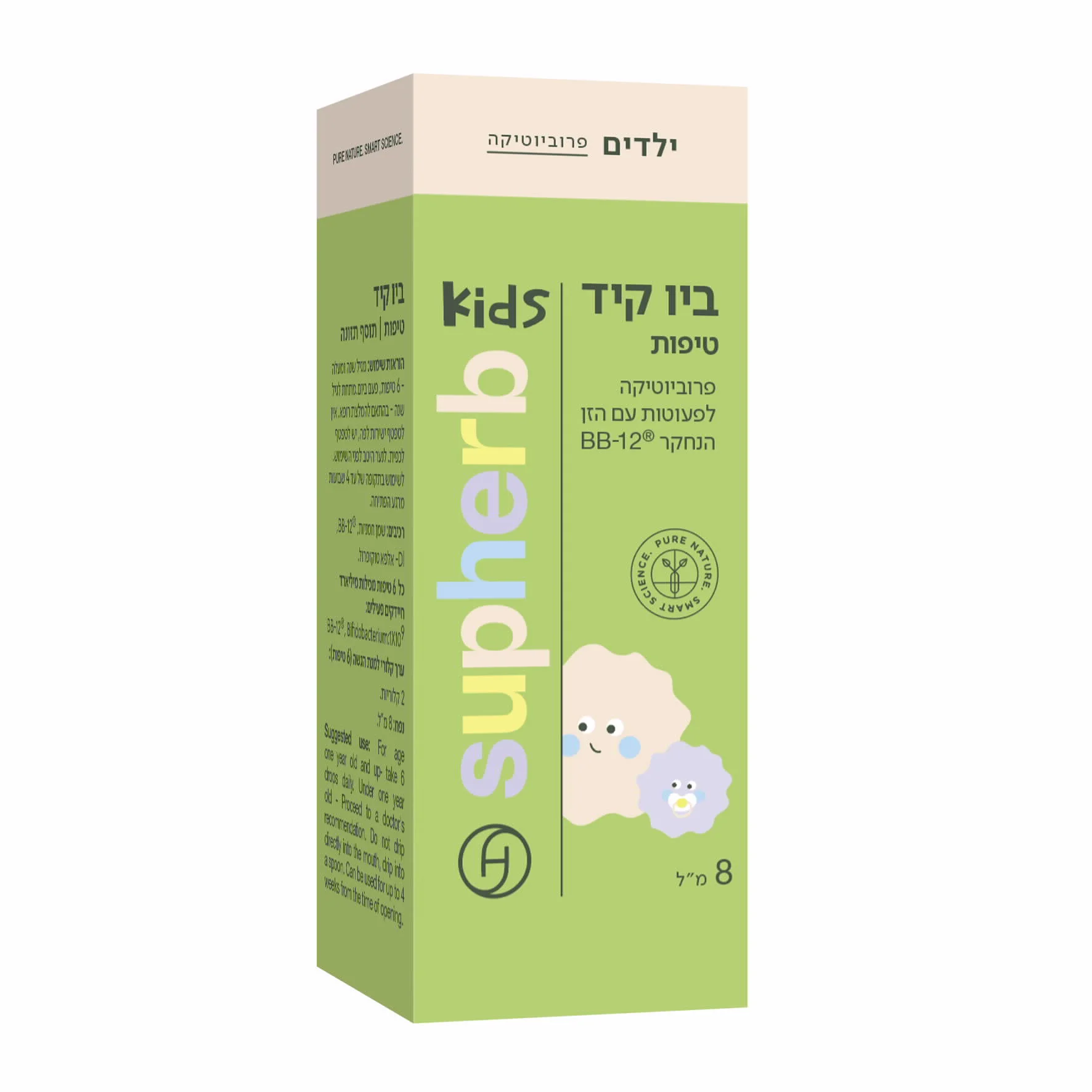 תמונת מוצר 2