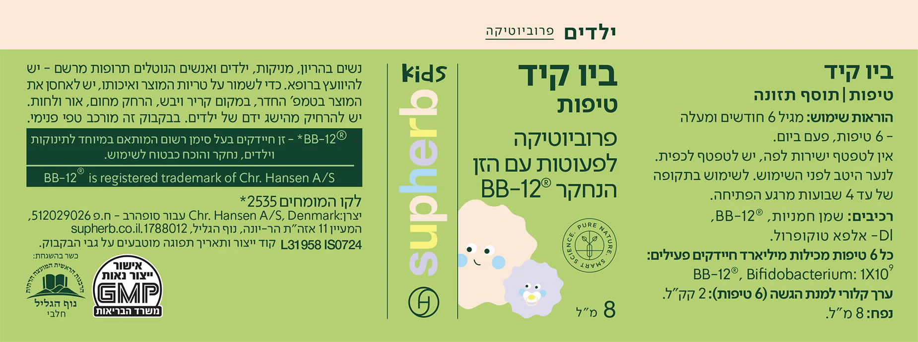 תמונת מוצר 5