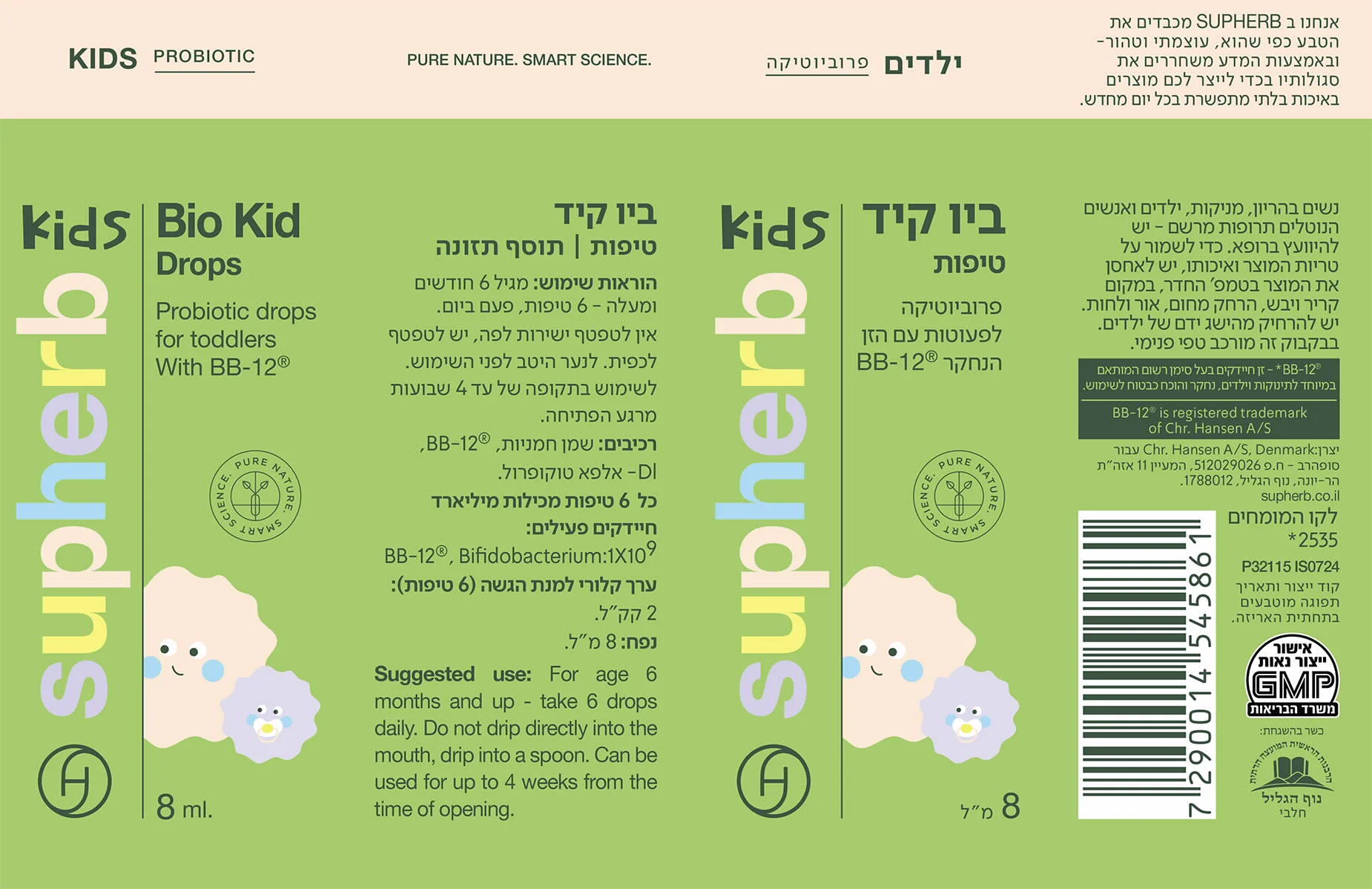 תמונת מוצר 6