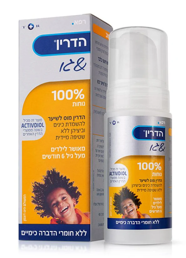 תמונת מוצר 1